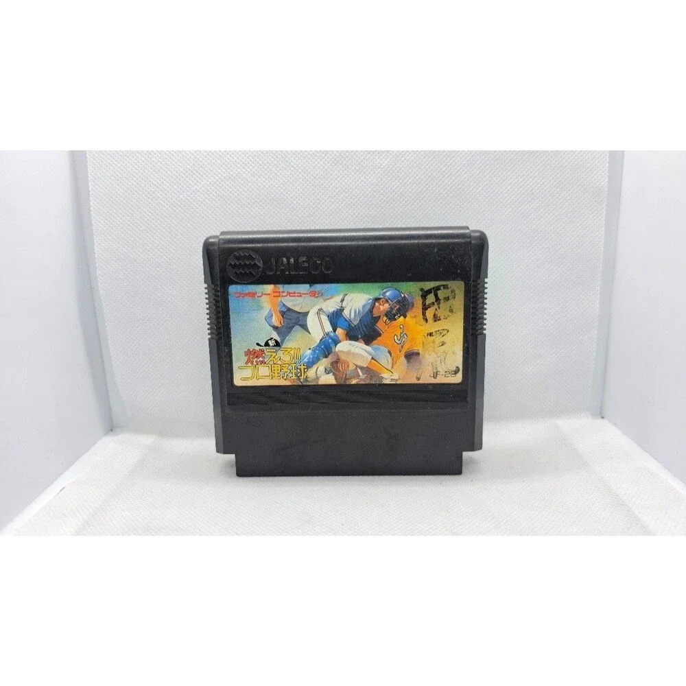 Lot of 4 Japanese Super Famicom / Famicom Cartridges (Super Famicom, 1994)